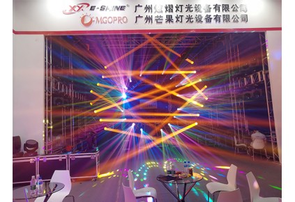 炫熠燈光廣州prolight+sound展，詮釋了燈光的美